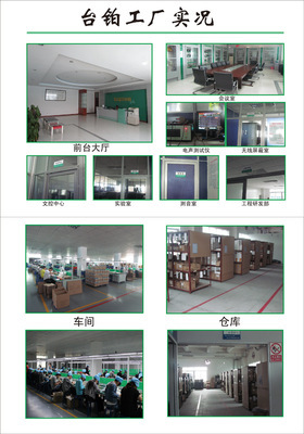 廠家直銷 TP-102 全方位語音麥克風(fēng)耳機 專業(yè)音質(zhì)，批發(fā)優(yōu)選